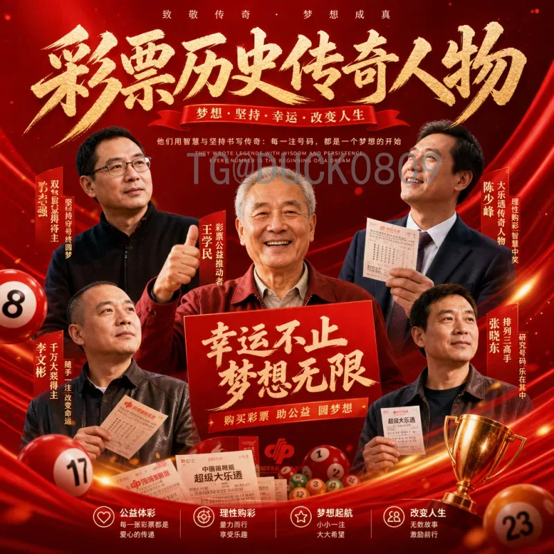最新2026美加墨世界杯决赛时间一览：赛程安排与观赛指南
