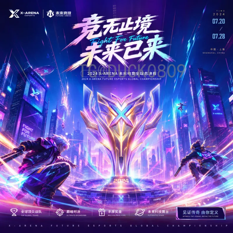深度解析：2026年世界杯开幕式直播集锦全纪录
